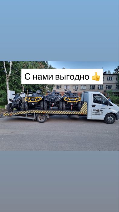 Эвакуатор не дорого