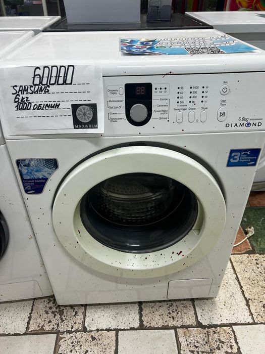 Стиральные машинки продажа