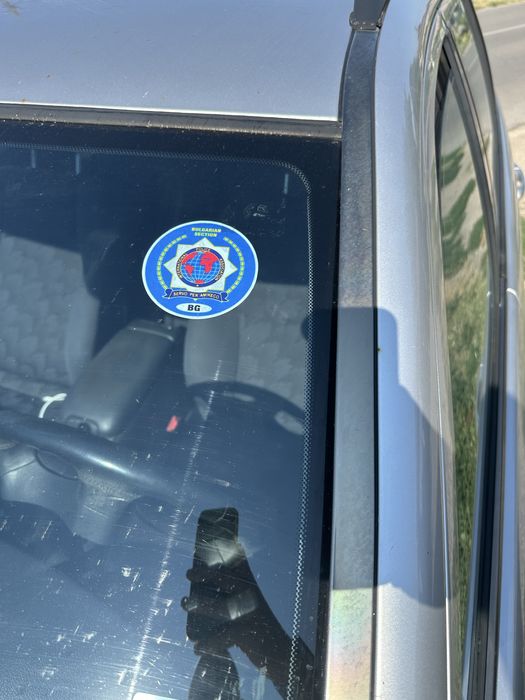 Полицейски стикер/и за кола – виждат те, поздравяват те