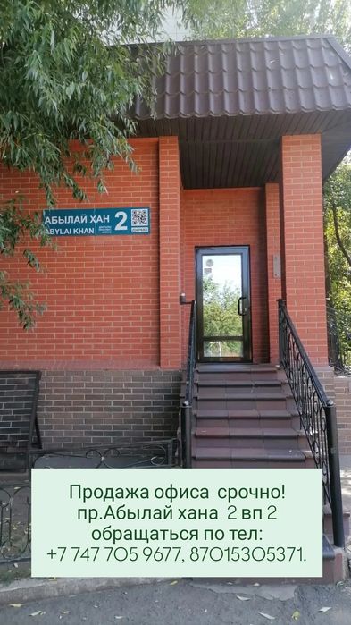 Коммерческое  помещение