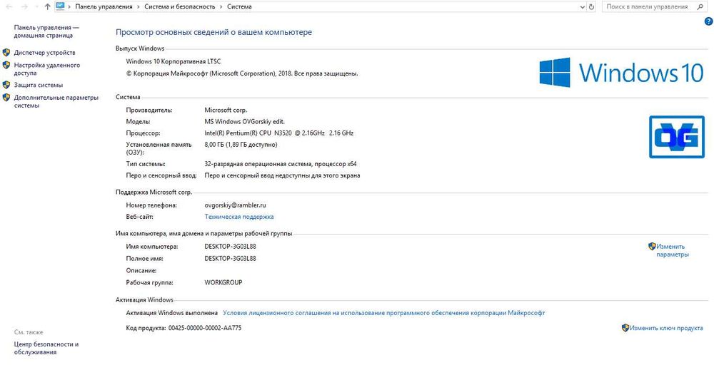 ACER Aspire E1 Ноутбук