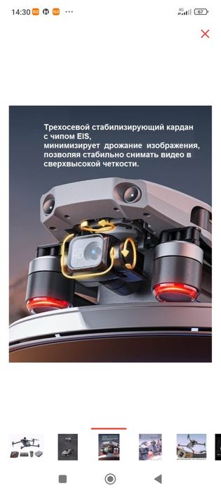 Коптер K 11 TURBO