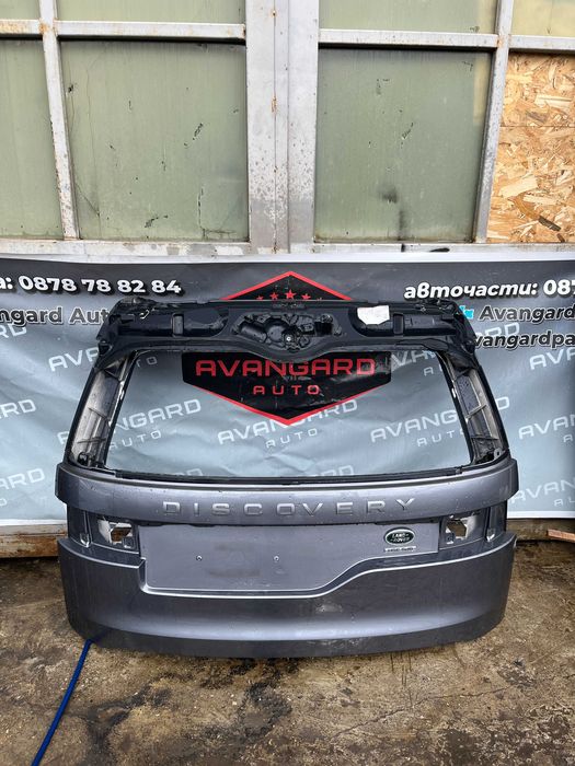 Капак,багажник,врата Land Rover Discovery Sport