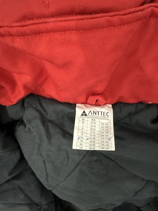 Спецовка большой размер