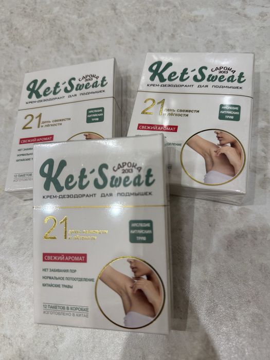 Крем-дезодорант натуральный