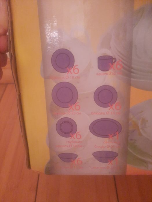 Продам сервис Биатрис