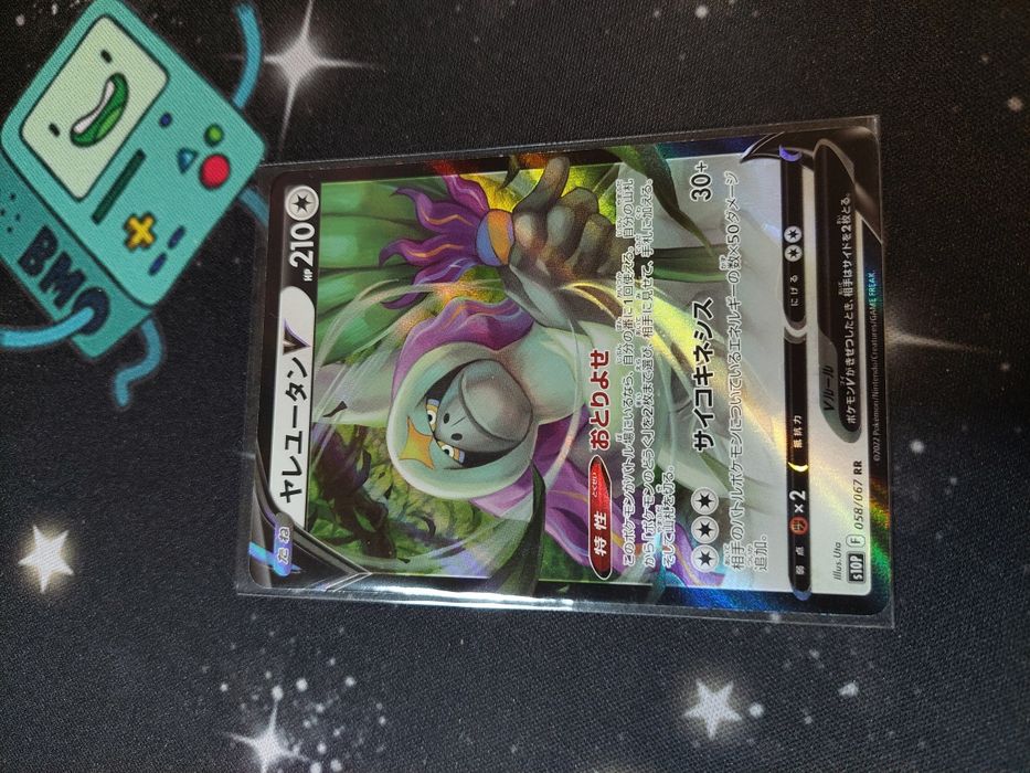 Carti pokemon Japonia originale cartonase lot 2