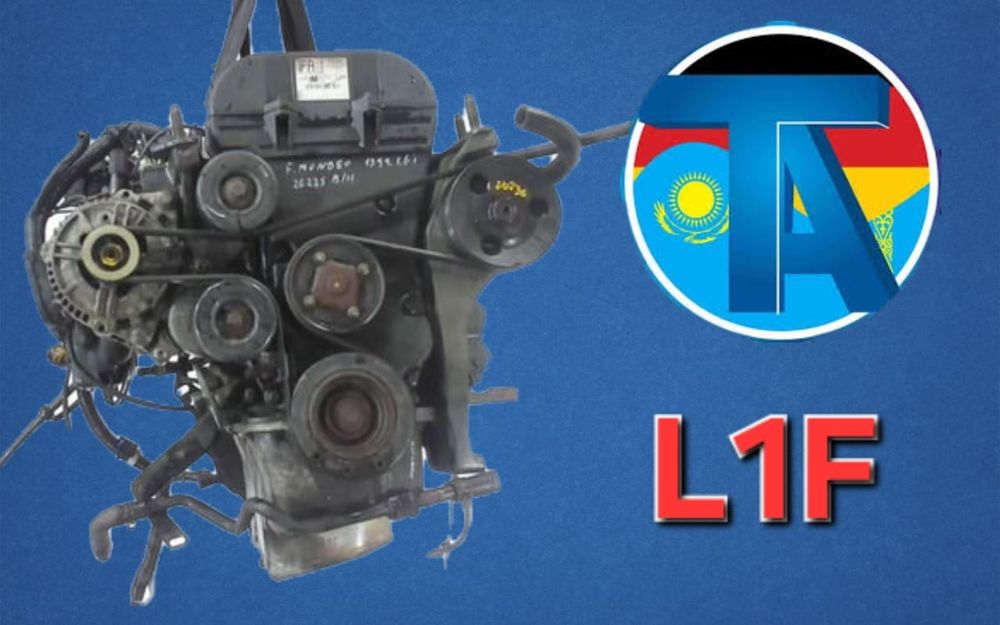 TitanAuto Ford L1F двигатель