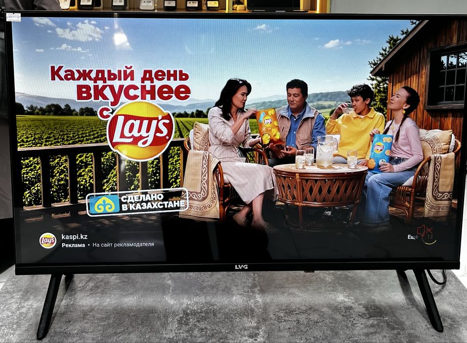 Телевизор LVG Led TV