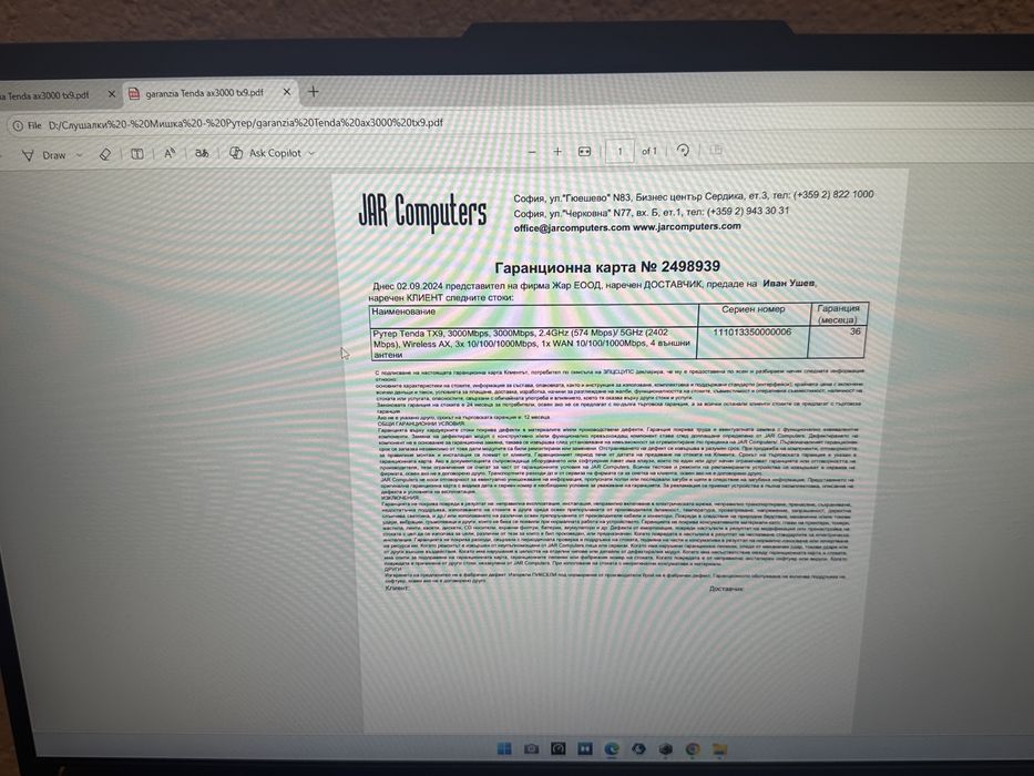 Tenda router Dual Band Gigabit Wi-Fi 6 AX3000 TX9