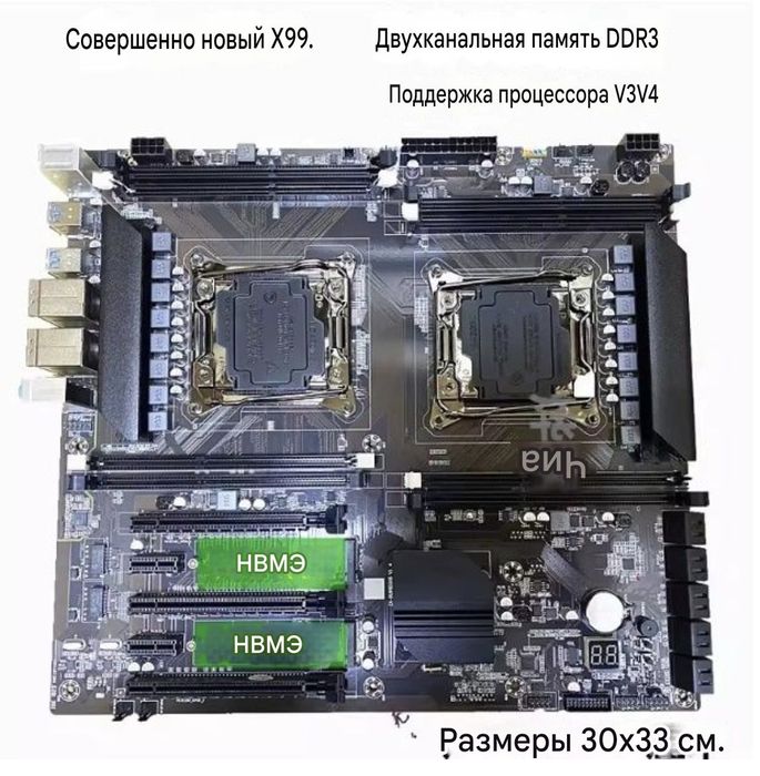 Материнская плата в комплекте.