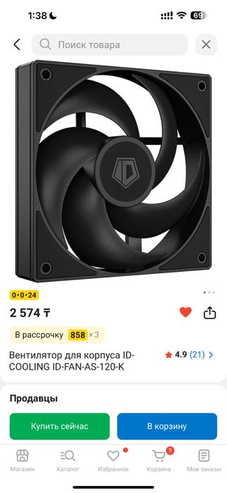 Системный блок | ЧИТАЙТЕ ОПИСАНИЕ