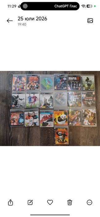 Продавам PlayStation3 супер slim