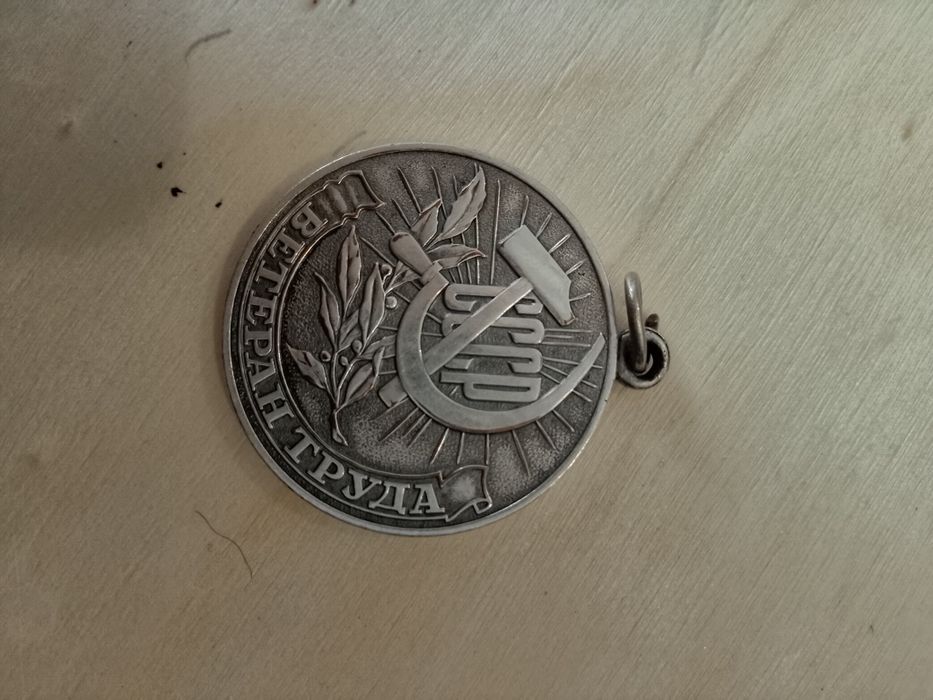 монеты ссср старые