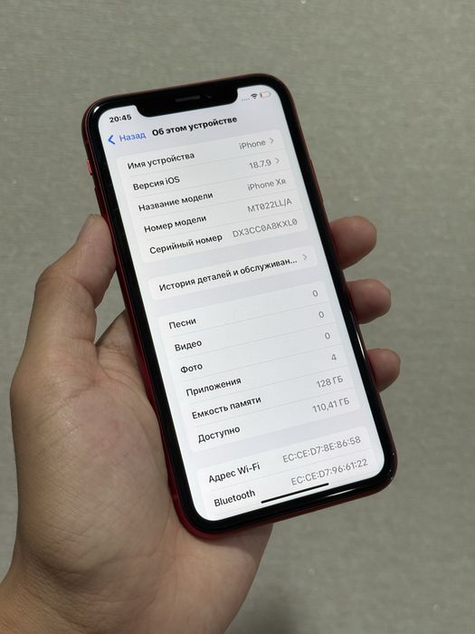 IPhone XR 128 Gb