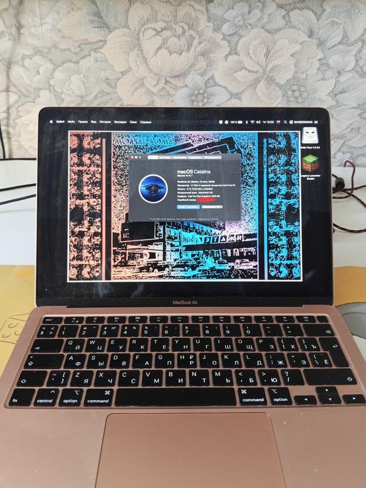 Macbook air Retina 13-inch, 2020