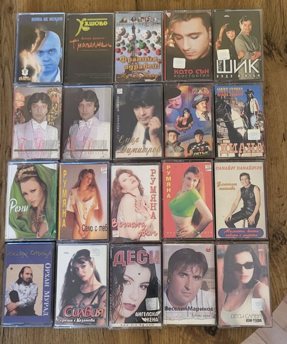 Продавам Аудио Касети