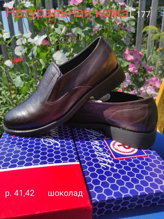 Продам. Кожa. Чёрный/Шоколад