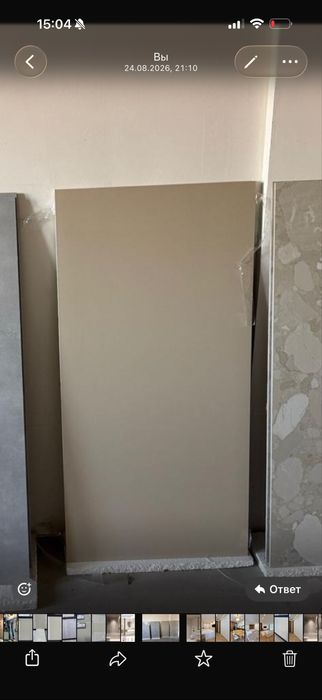 Продум керамогранит новый 120*60
