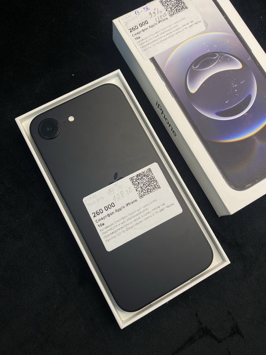 Iphone 16e Актив Ломбард 0-0-12