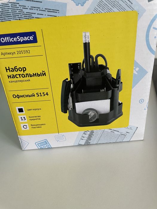 Органайзер