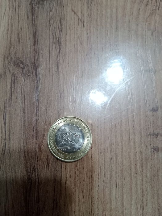 Юбилейная монета