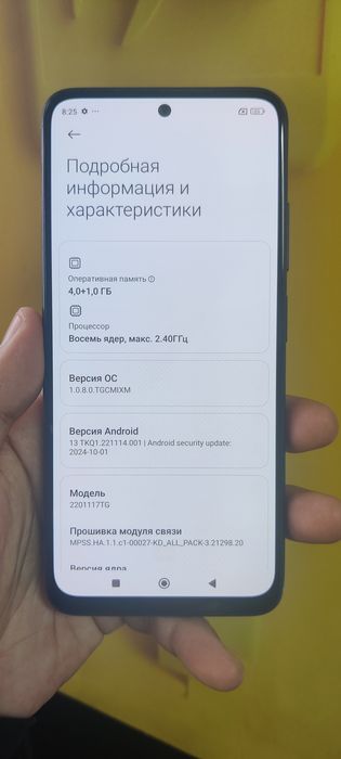 Продам Redmi Note 11.