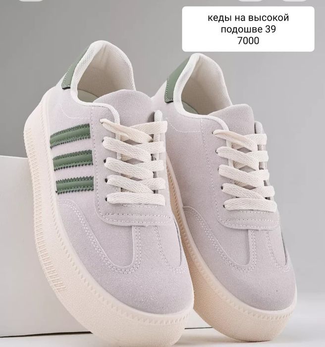 Распродажа обуви.