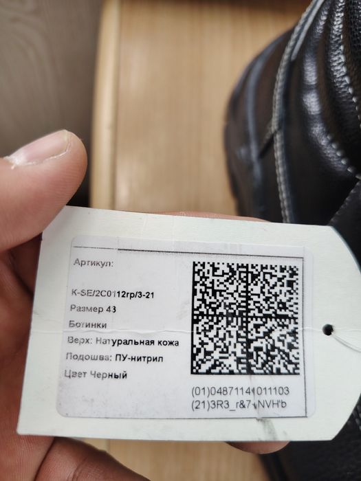Продам ботинки рабочие новые