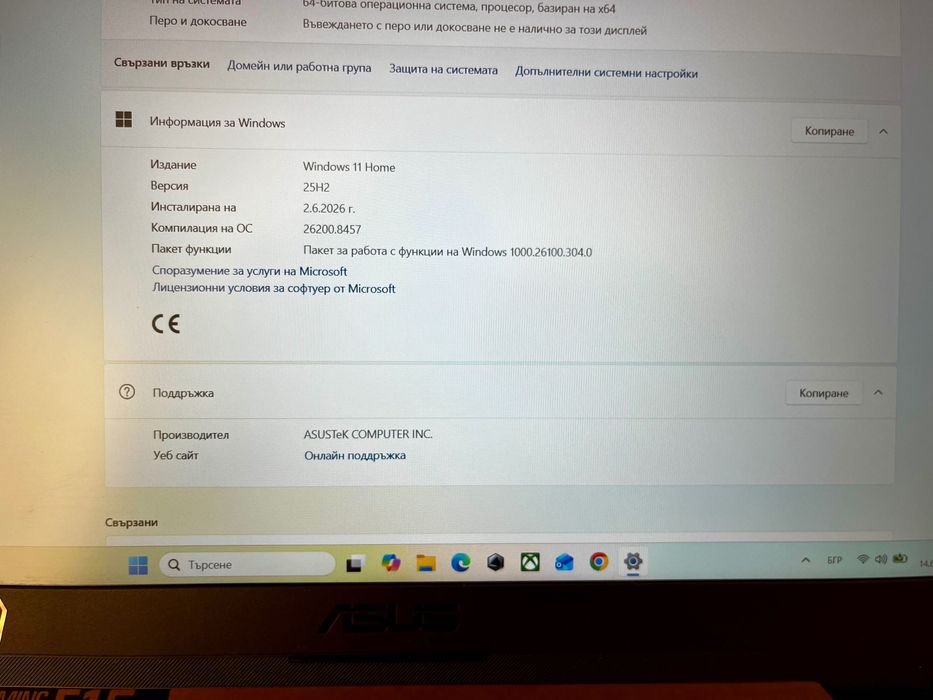Asus Tuf F15 fx507z