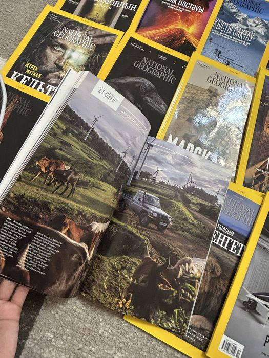National gepgraphic журнал