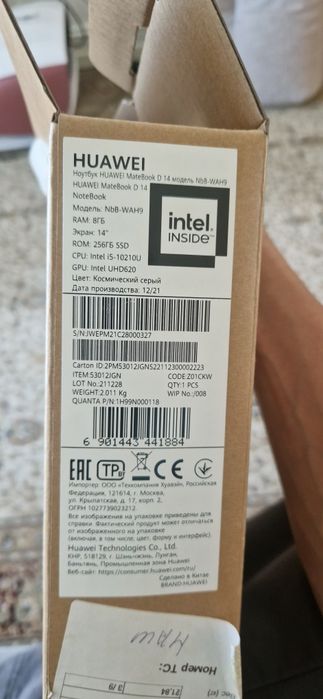 Продам ноутбук Huawei Matebook d14