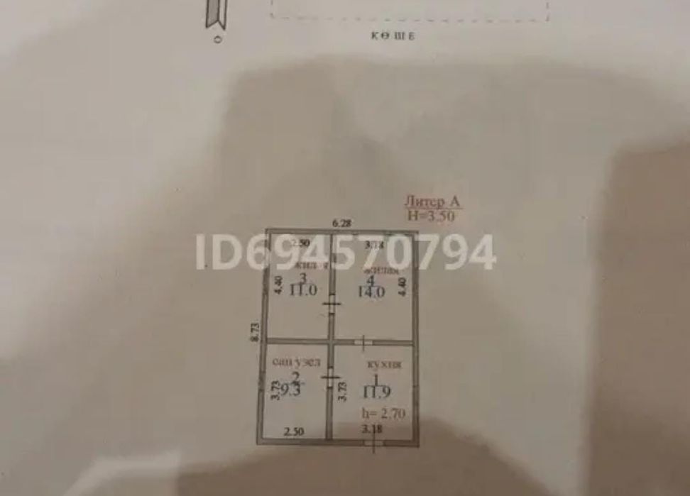 Продам участок 10 соток