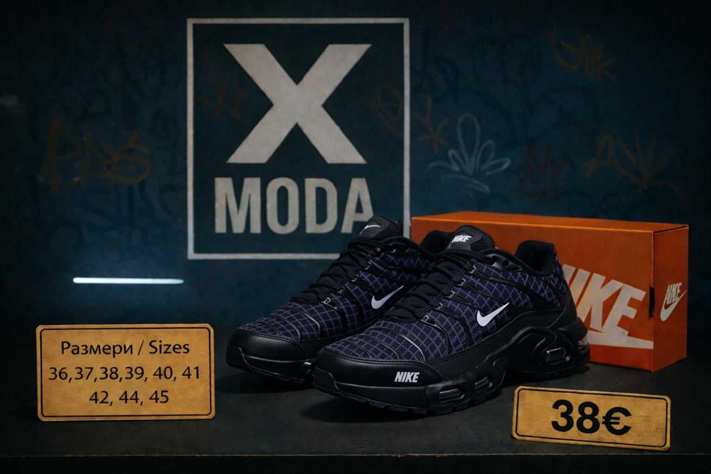 Нови спортни маратонки (36-44 номер)