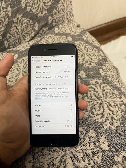 Iphone se 2020 sotiladi