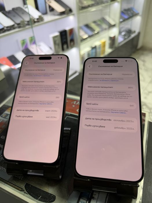 Iphone 15 Pro Max 256Gb