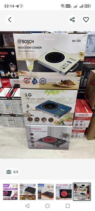 Электрический электрическая ток плита Сенсорная elektr tok plita