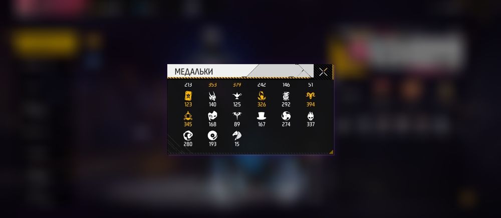 Фф акаунт сатылады толык обзор в ватсап