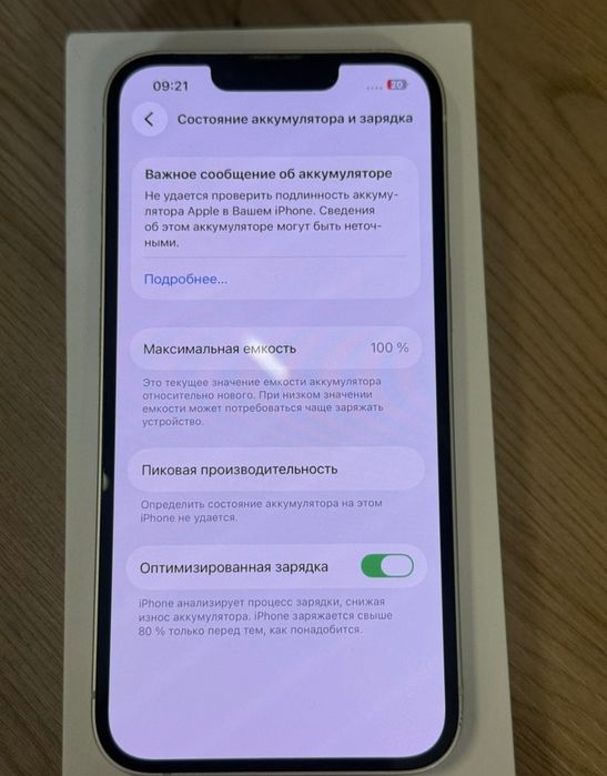 Iphone 13 128 в идеальном состоянии