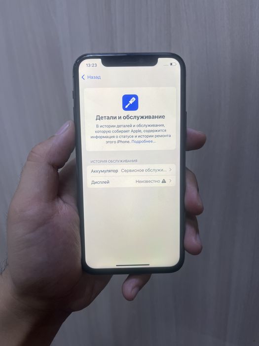 Айфон 11про 64гб 72%