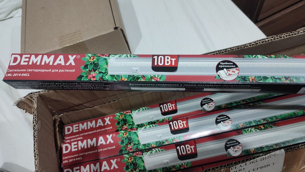 Фито светильник ультрафиолет