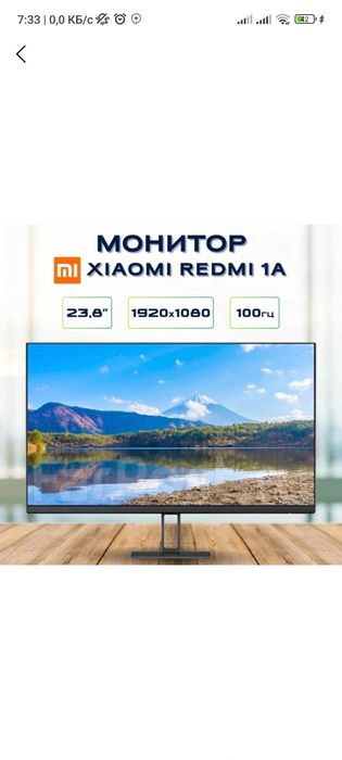 Xiaomi Redmi Monitor A24