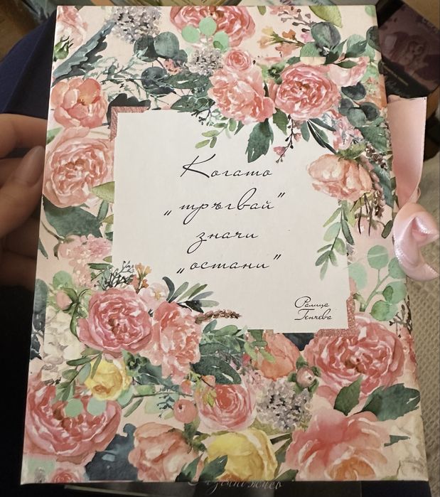 Продажба на книги