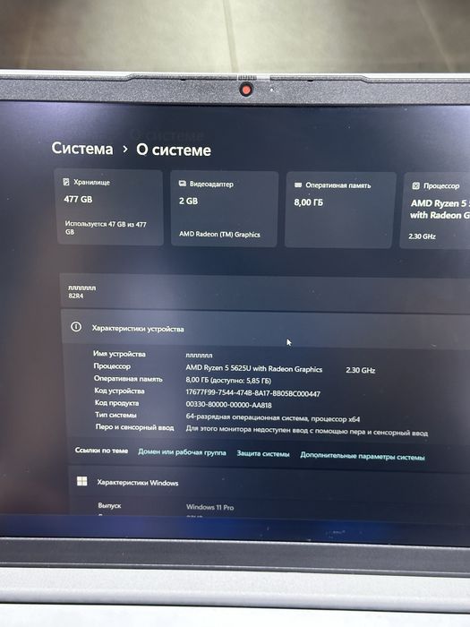 Lenovo ноутбук , в отличном состоянии