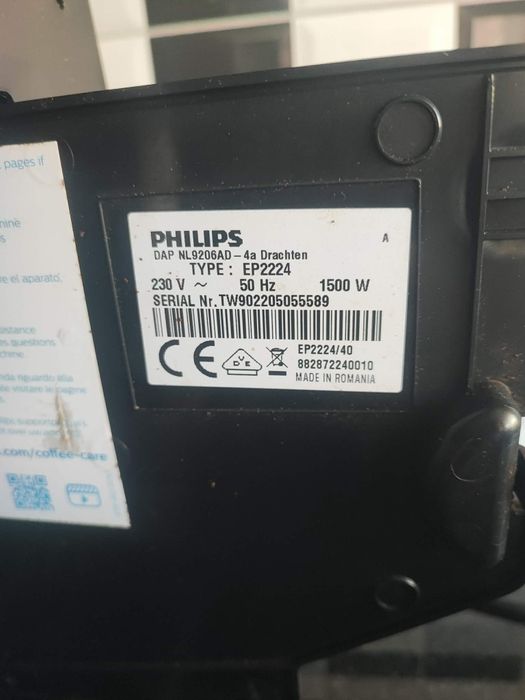 Кафе машина Philips