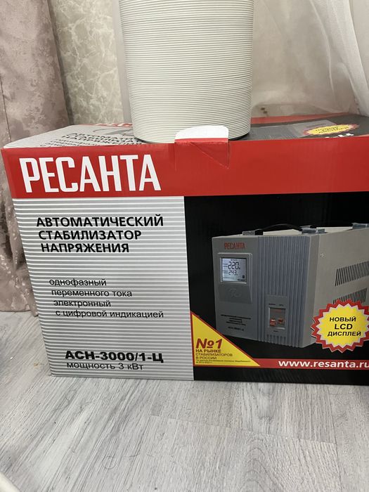 Мобильный Кондиционер