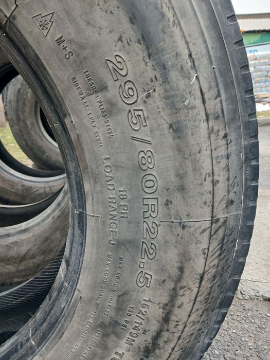 Грузовые шины БУ  HIFLY