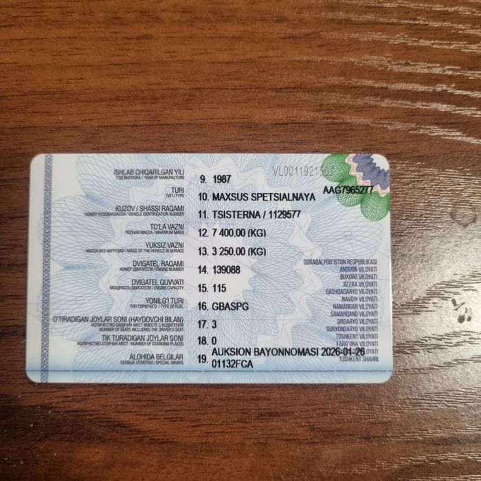 Газ 53 гавновоз ассенизатор сотилади