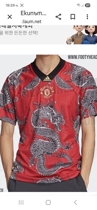 Adidas Man. United-Ориг.тениска