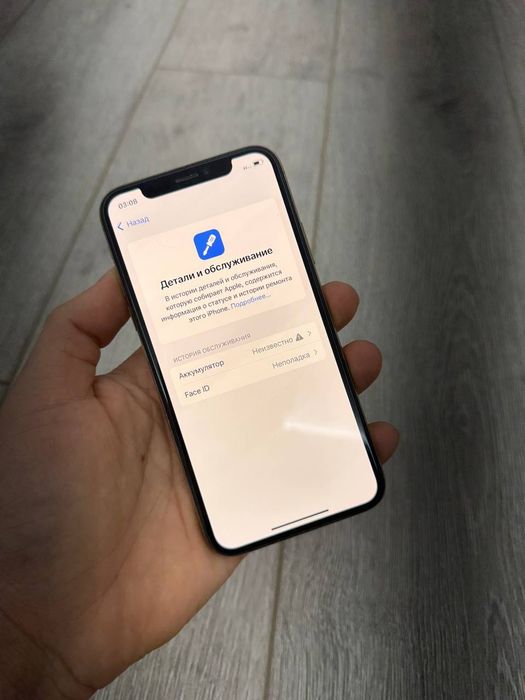 iphone XS 64 Gold Ideal